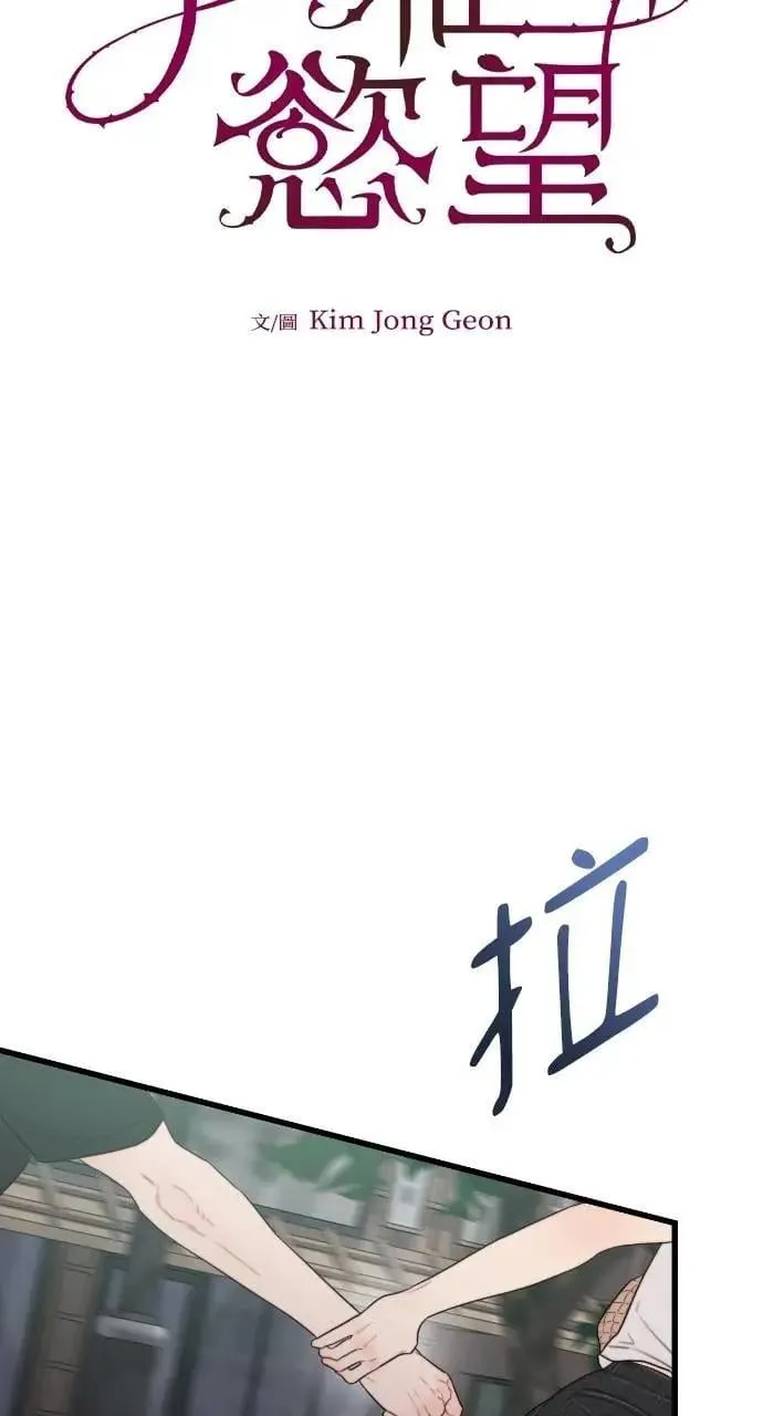 第70话 第18页