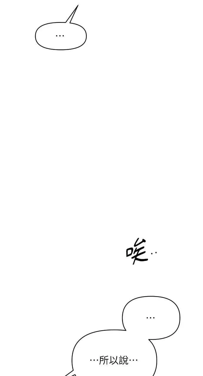 第70话 第32页