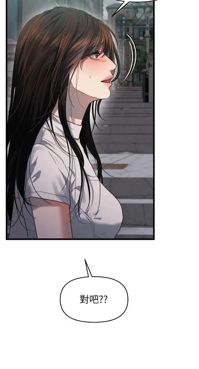 第70话 第35页