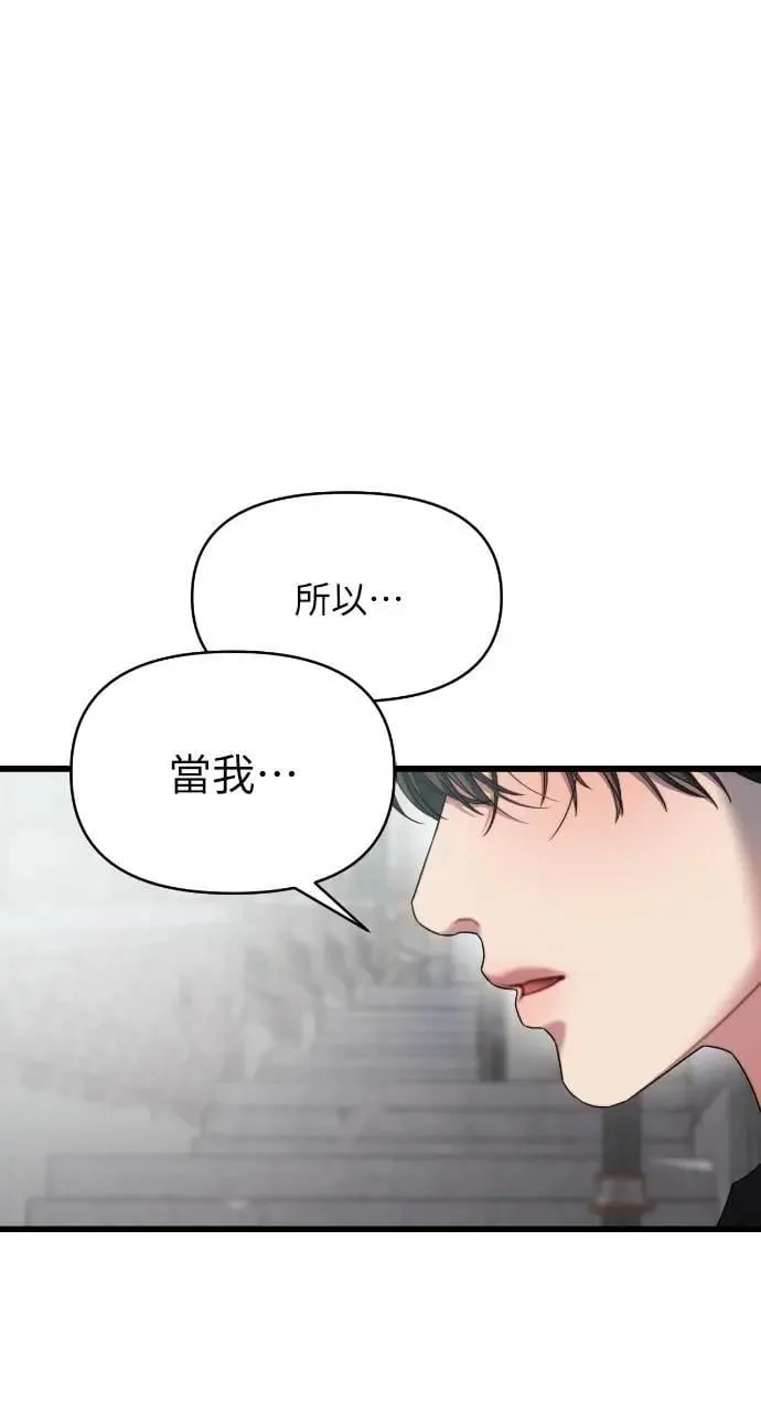 第70话 第36页