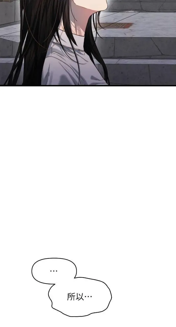 第70话 第40页