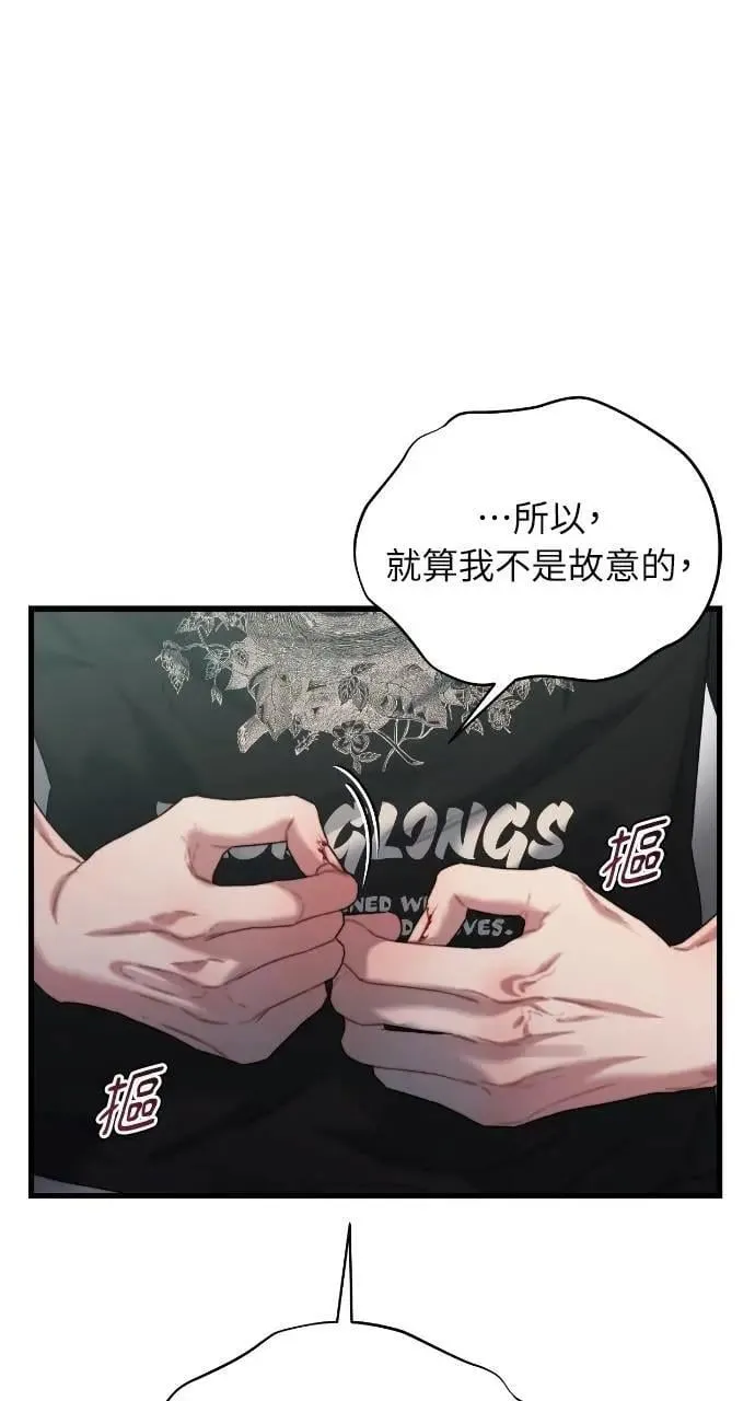 第70话 第41页