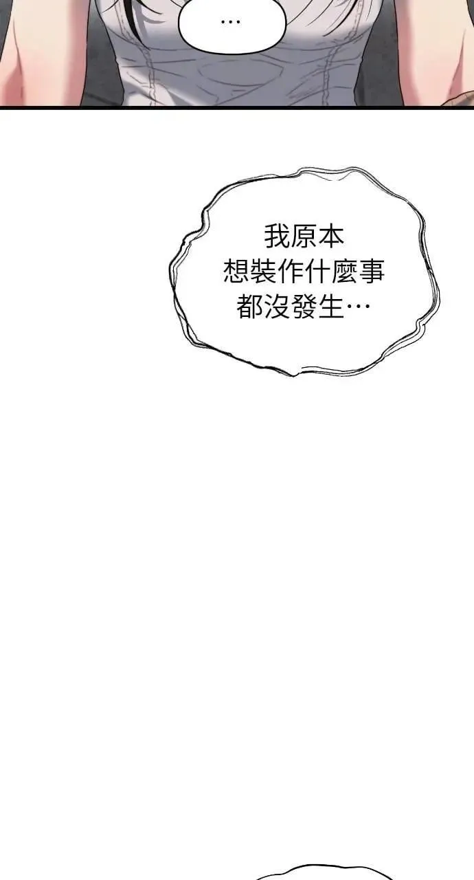 第70话 第49页