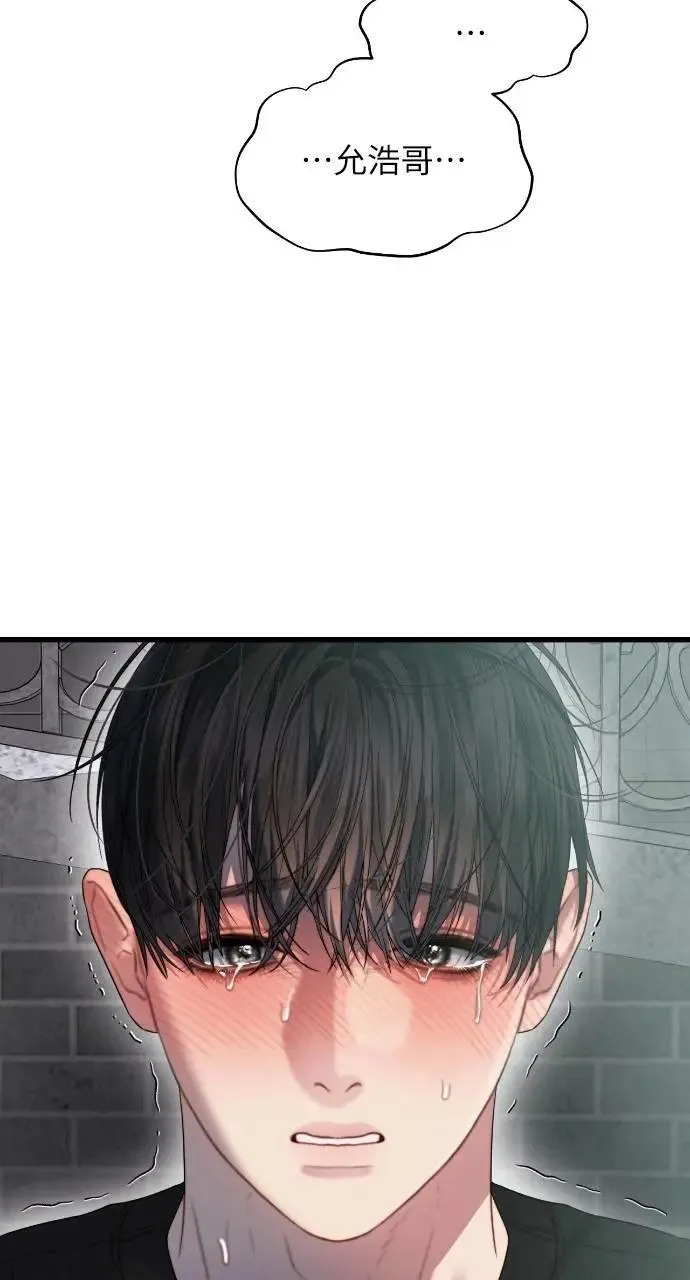 第70话 第50页