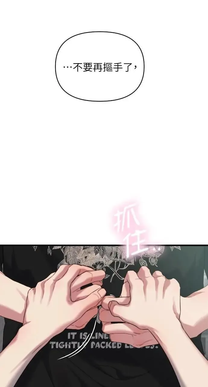 第70话 第53页