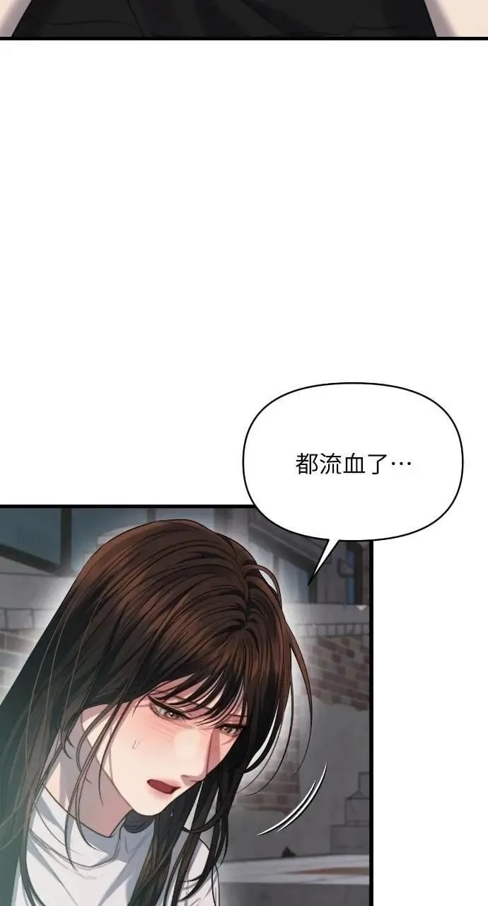 第70话 第54页