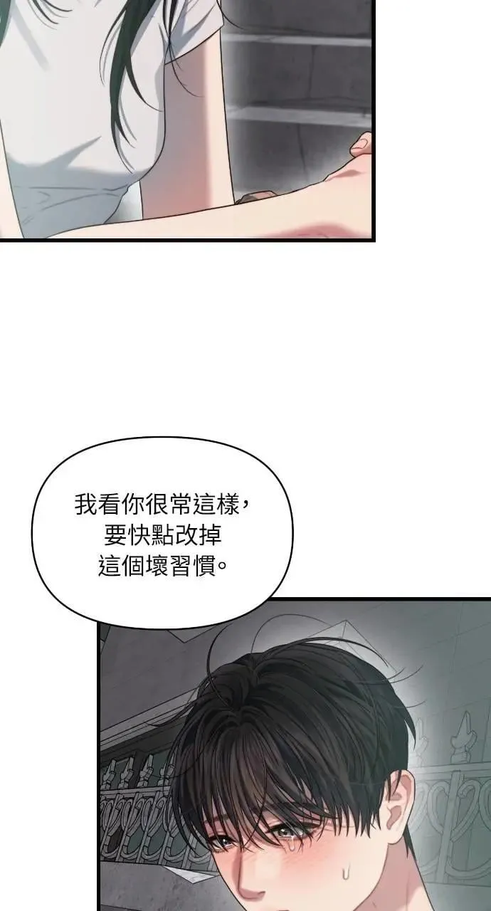 第70话 第55页