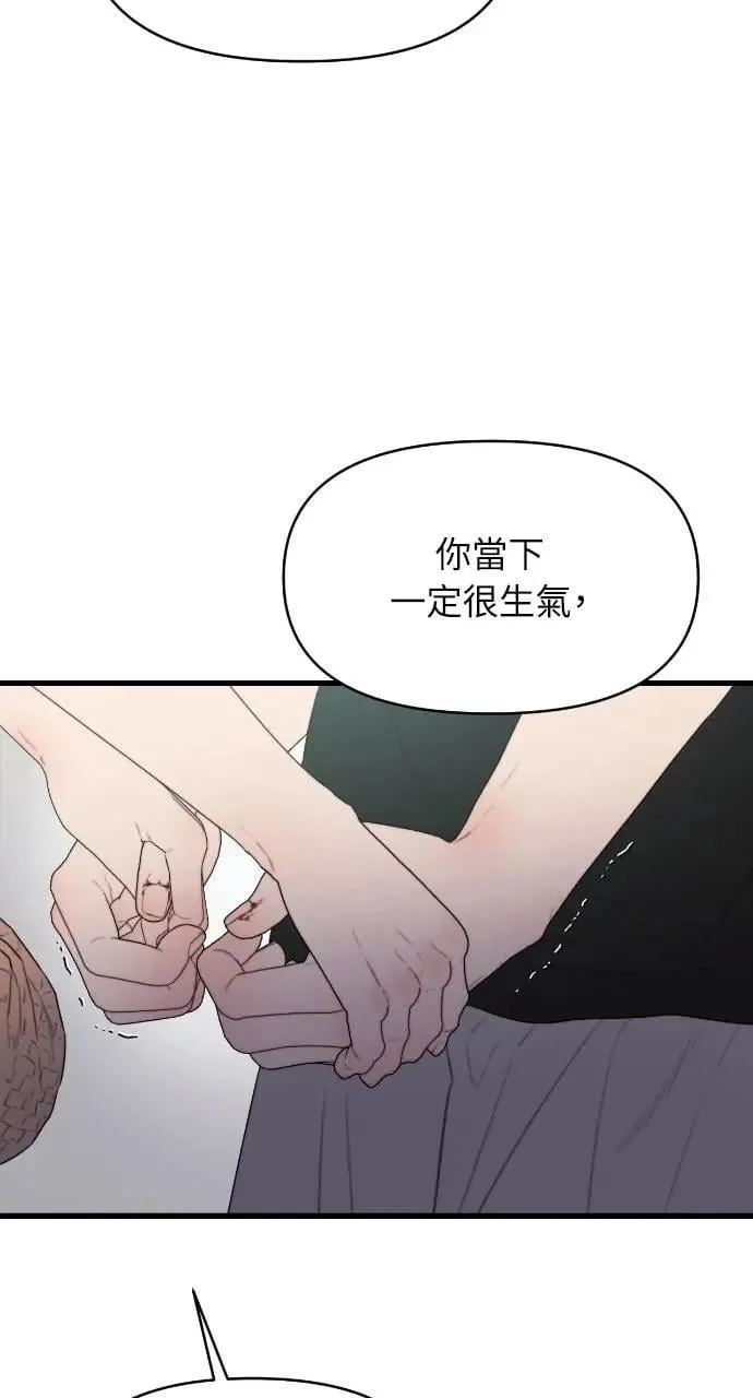 第70话 第58页