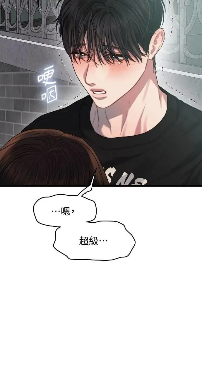第70话 第60页