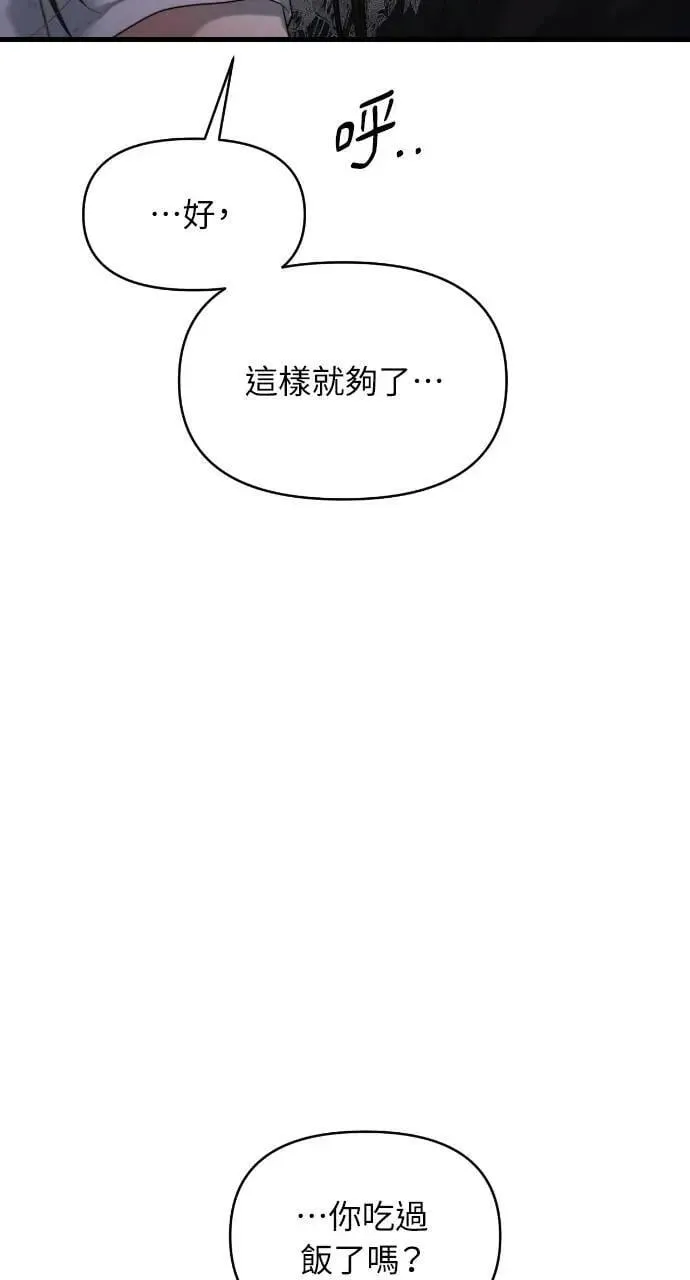 第70话 第62页