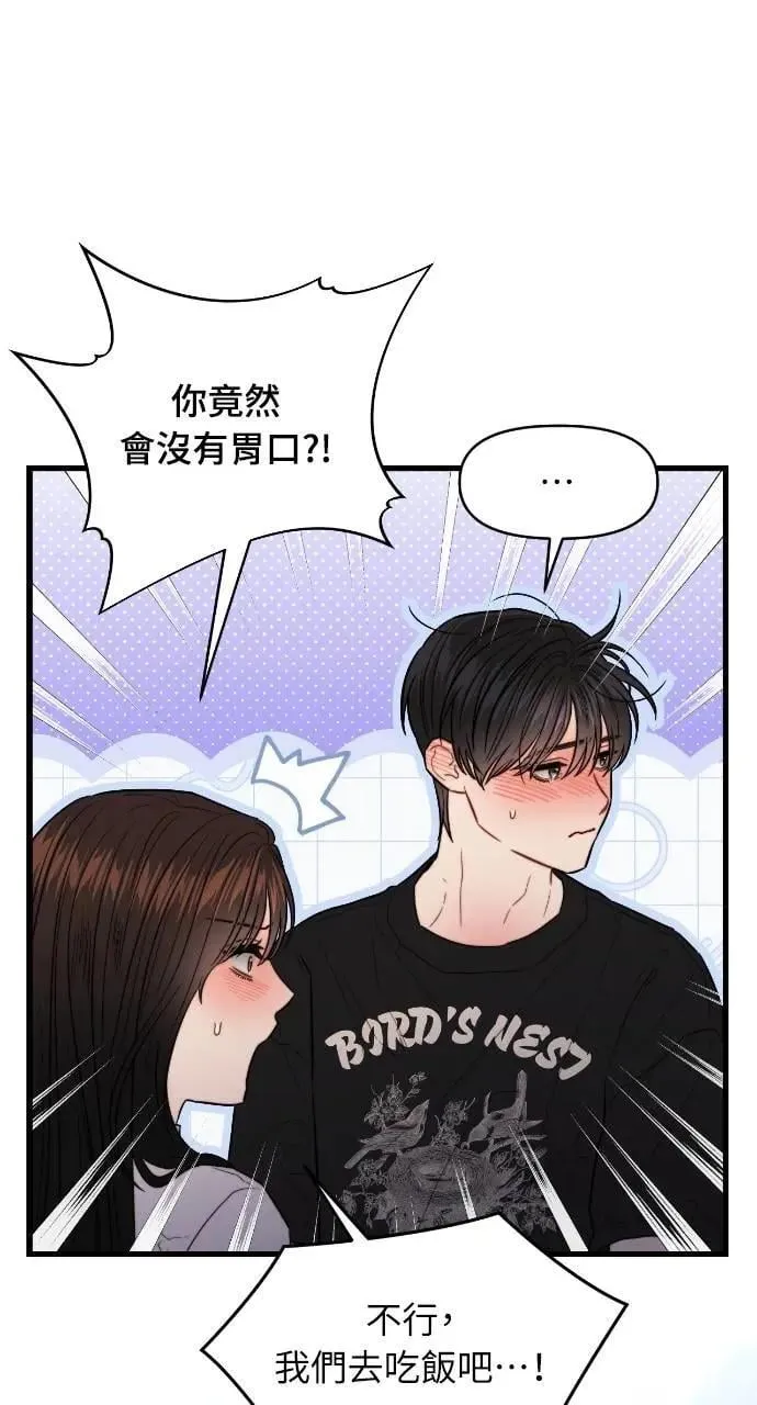 第70话 第64页
