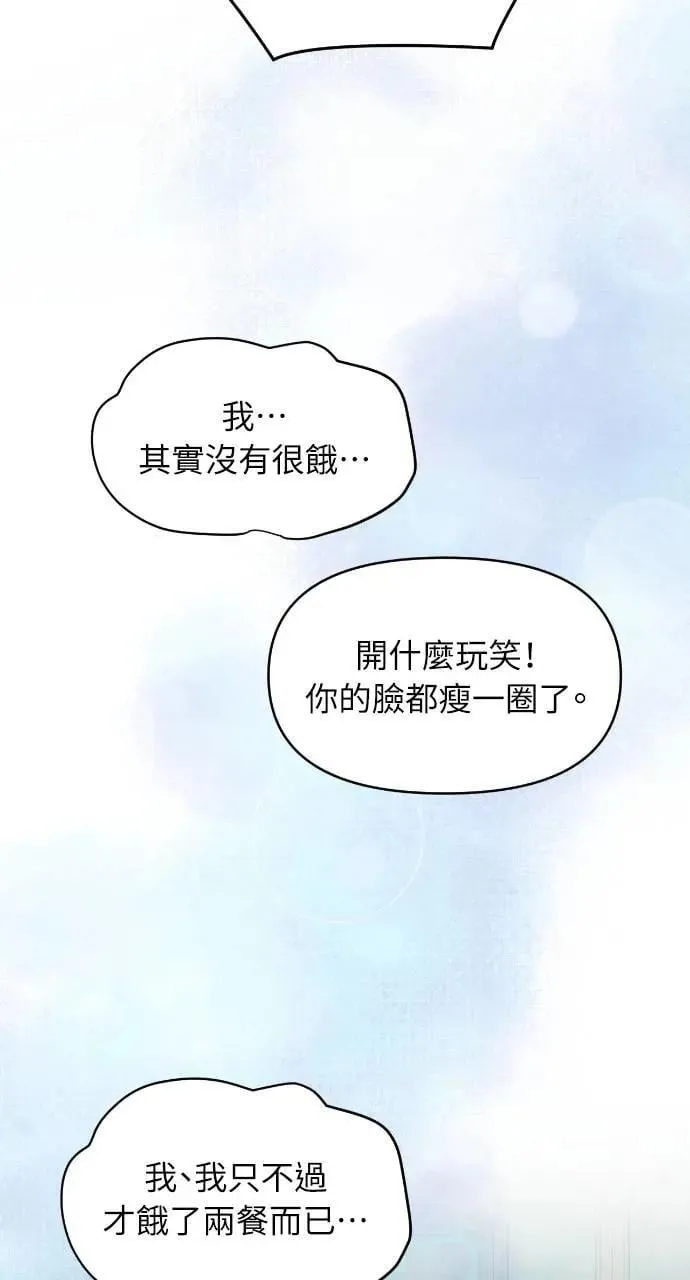 第70话 第65页