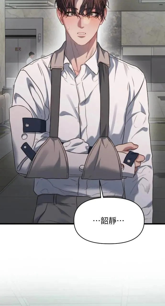 第70话 第69页