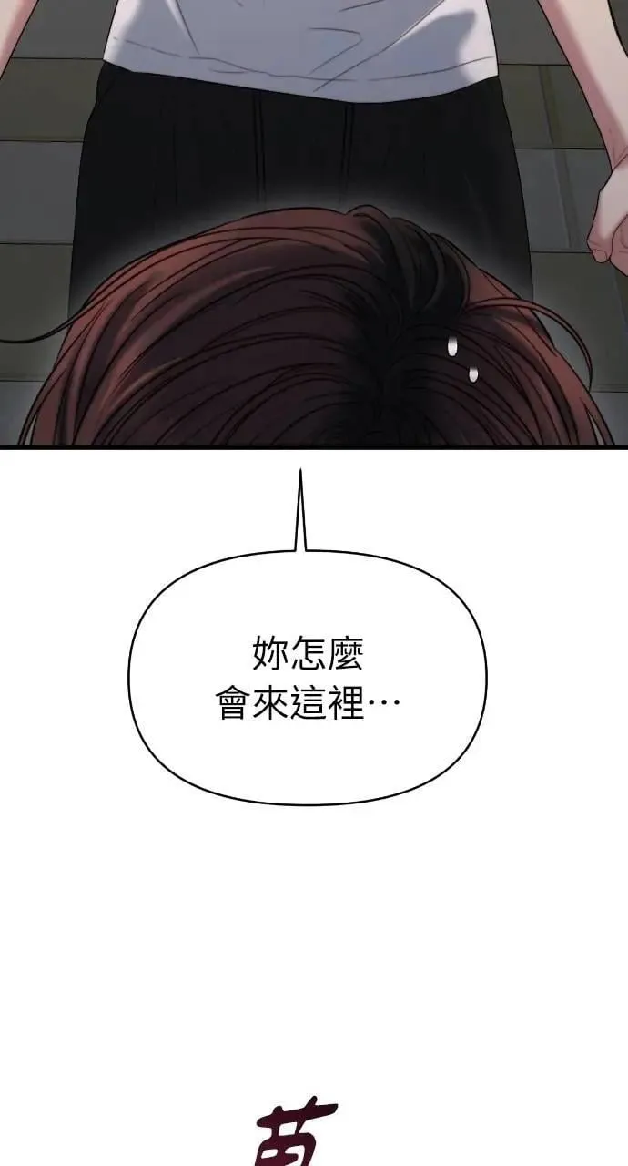 第70话 第71页