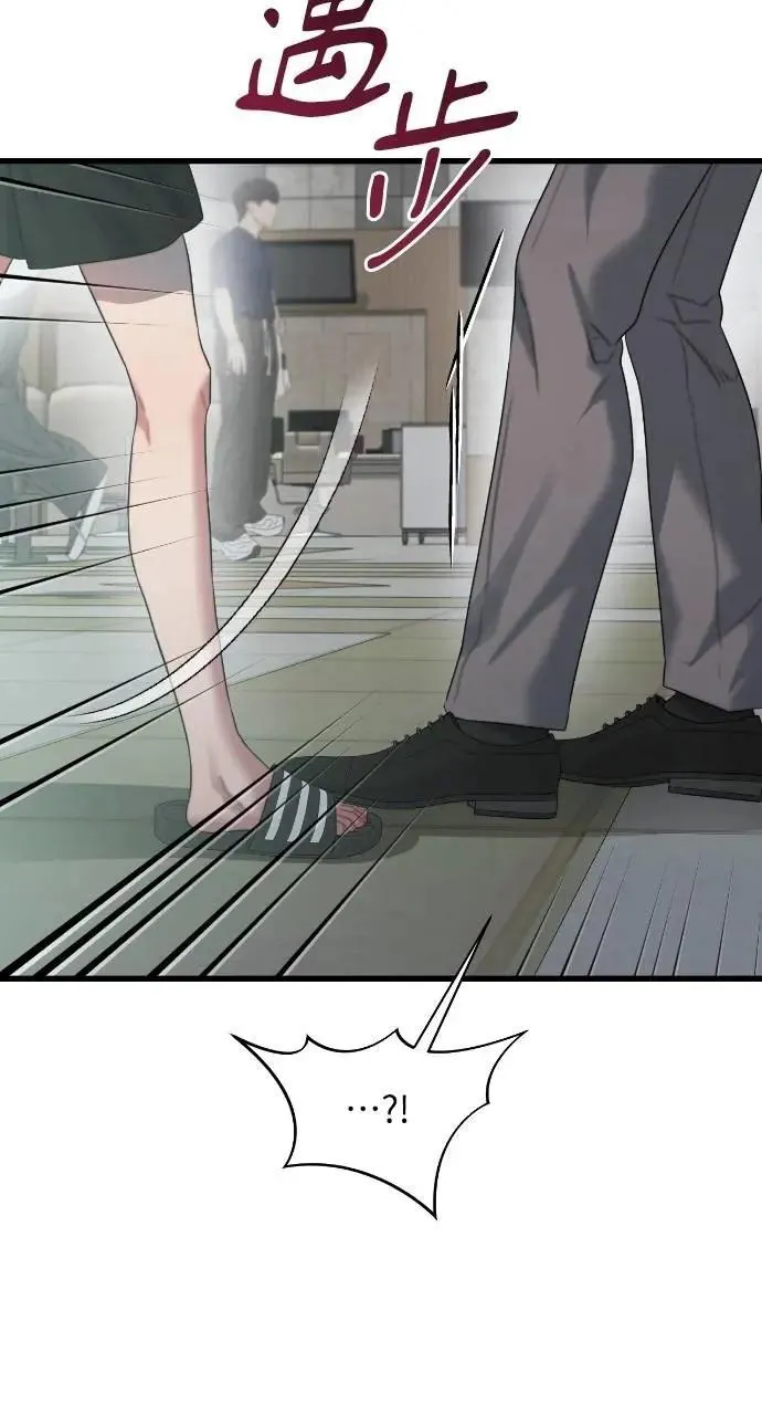 第70话 第72页