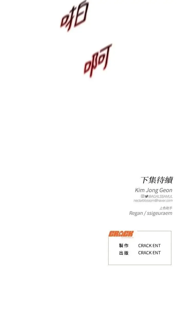 第70话 第76页