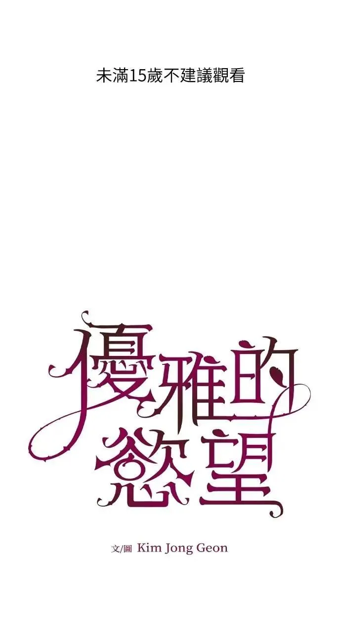 第71话 第1页