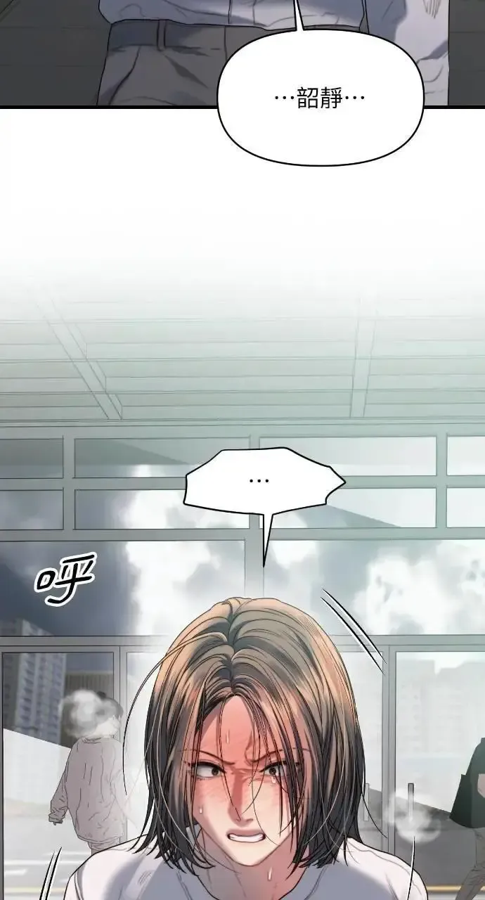 第71话 第4页