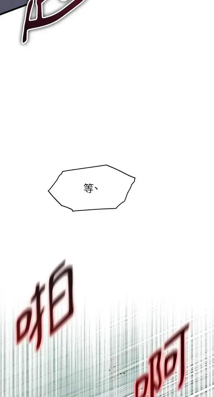 第71话 第10页