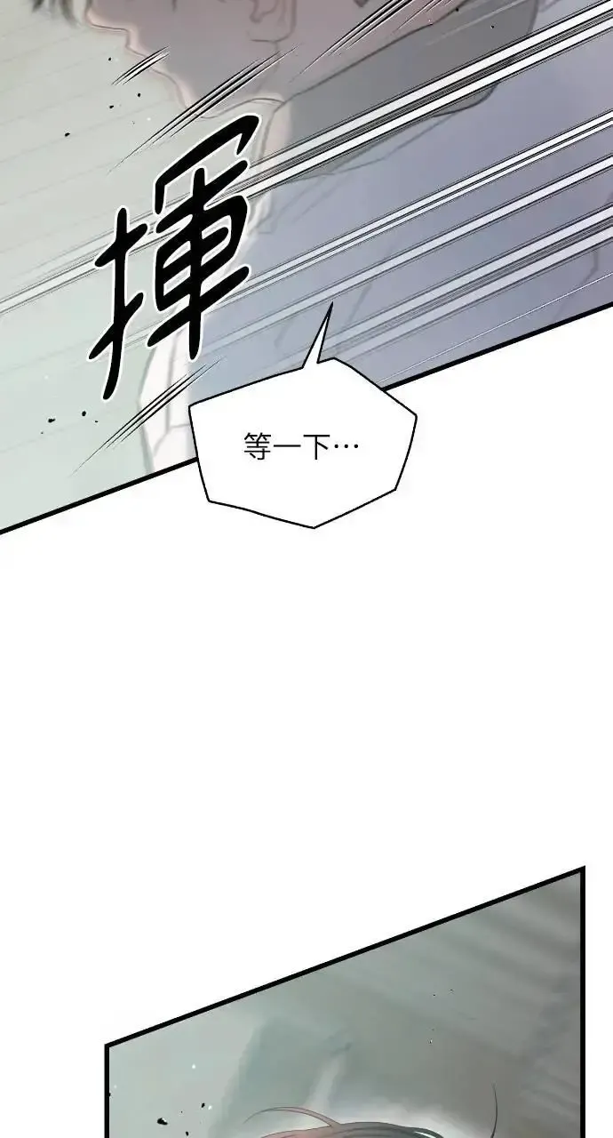 第71话 第12页