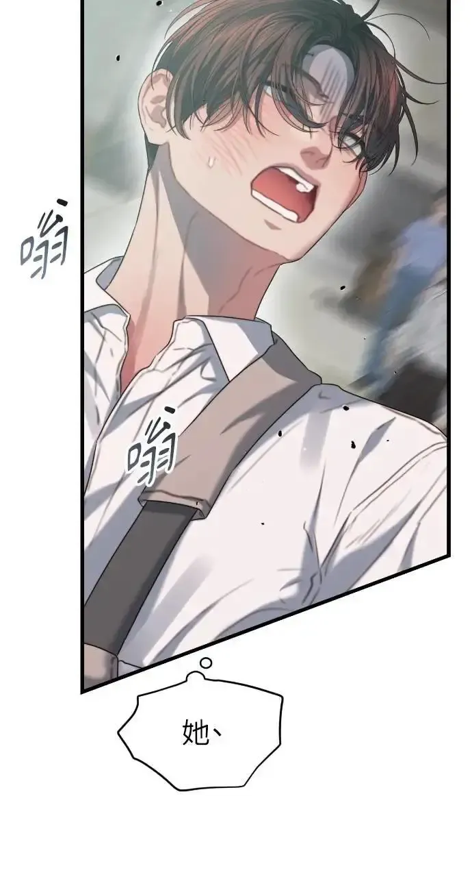 第71话 第13页