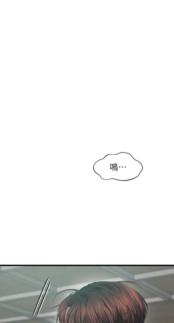第71话 第21页