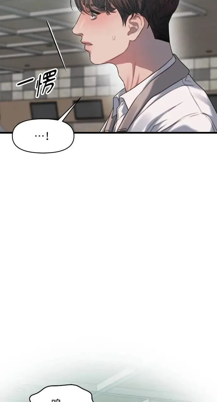 第71话 第22页
