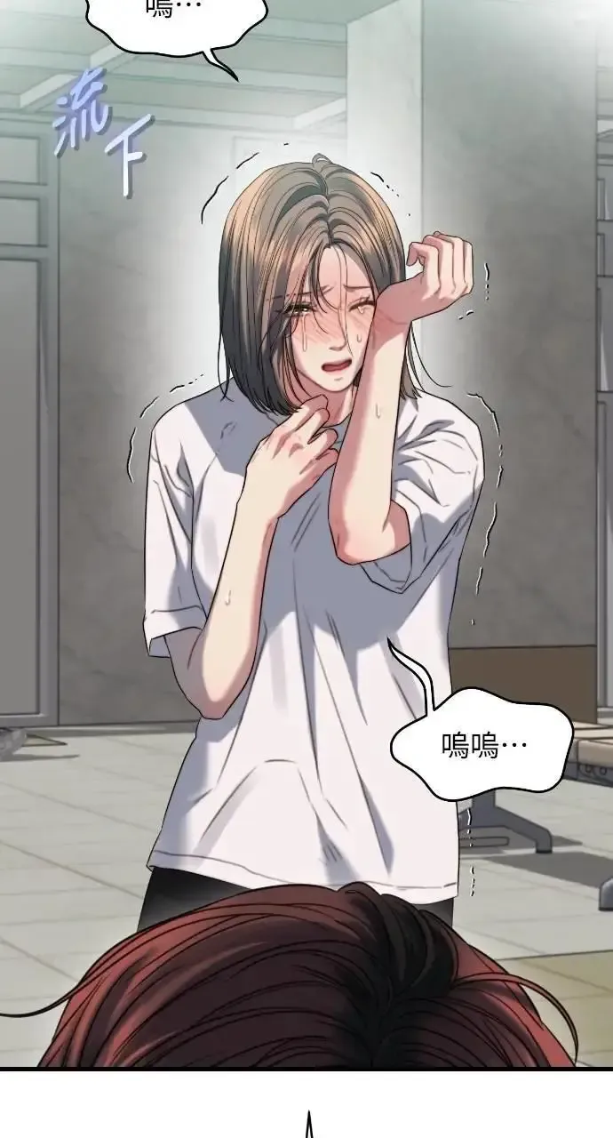第71话 第23页