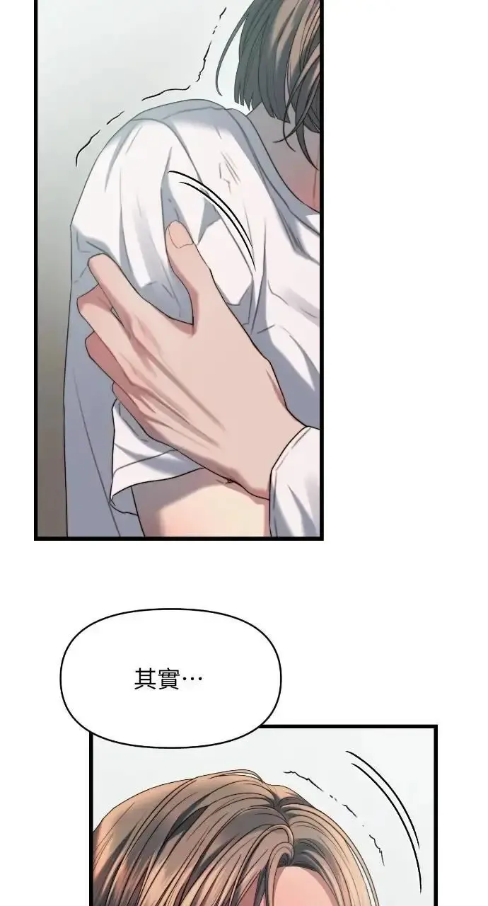第71话 第27页
