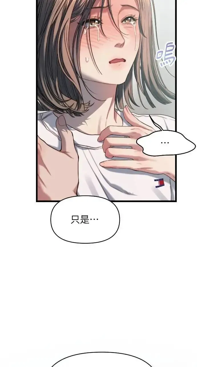 第71话 第28页