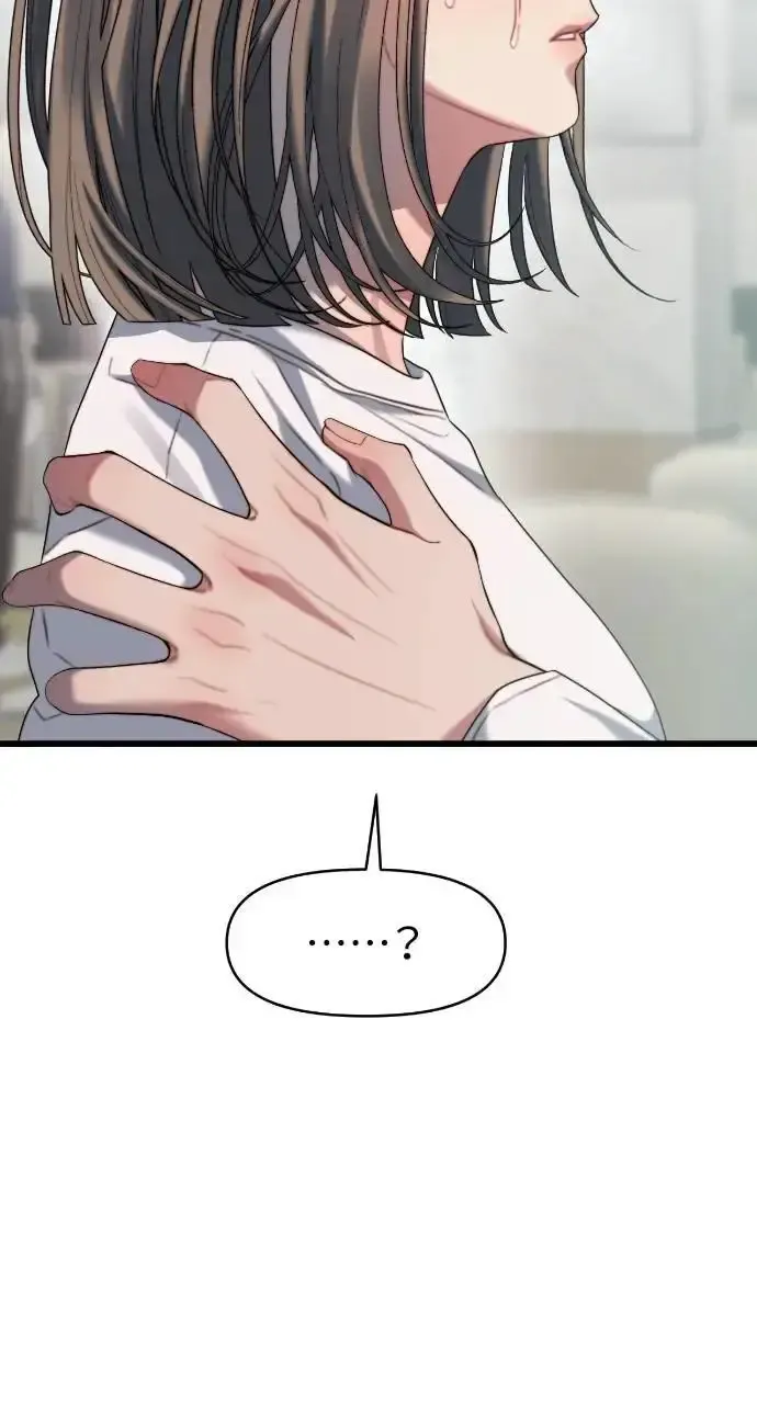 第71话 第31页