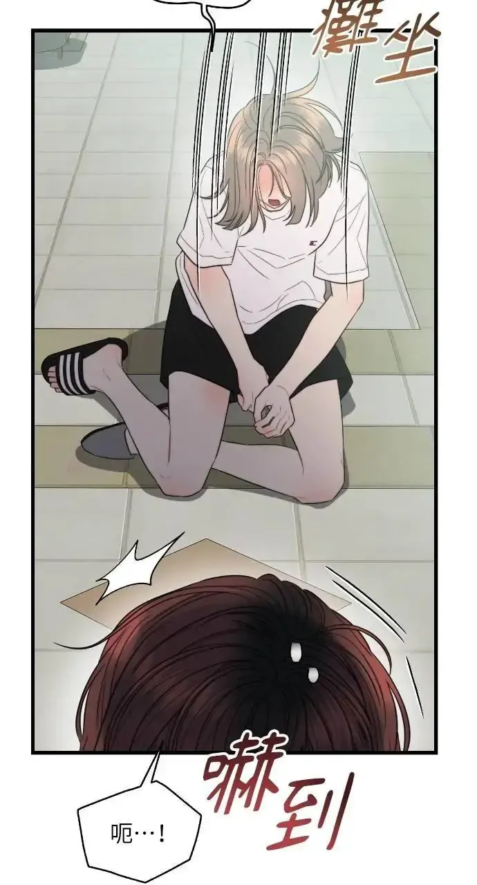 第71话 第35页