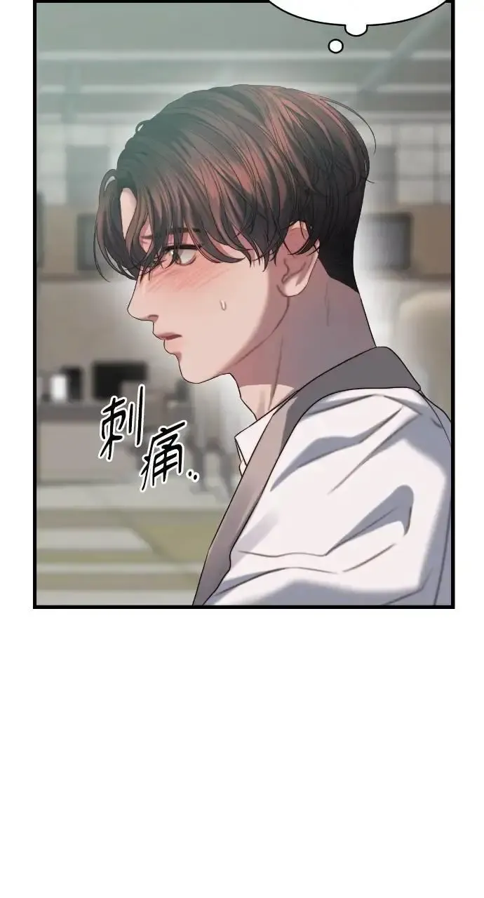 第71话 第42页