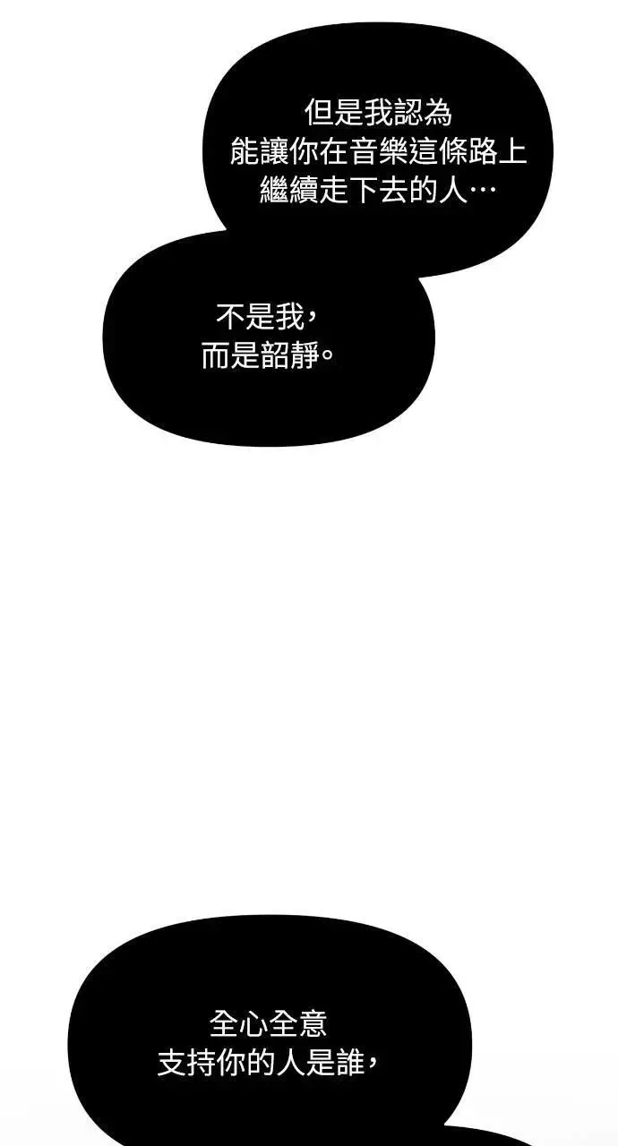 第71话 第43页