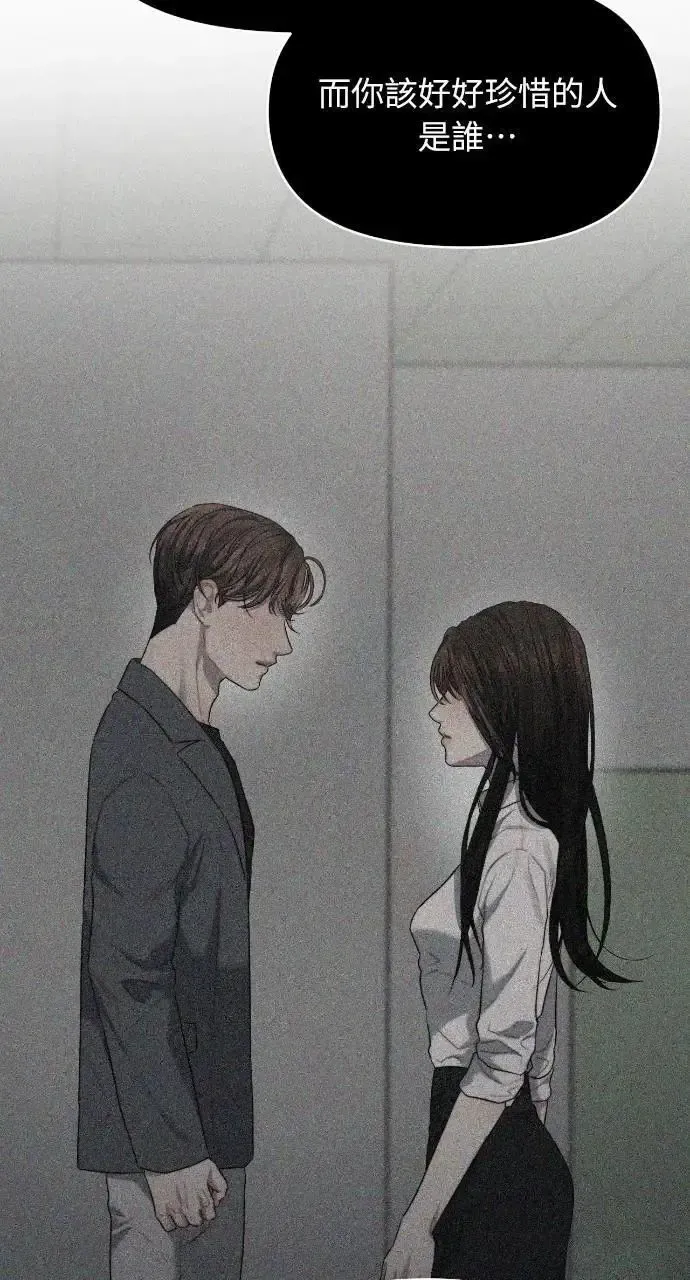 第71话 第44页