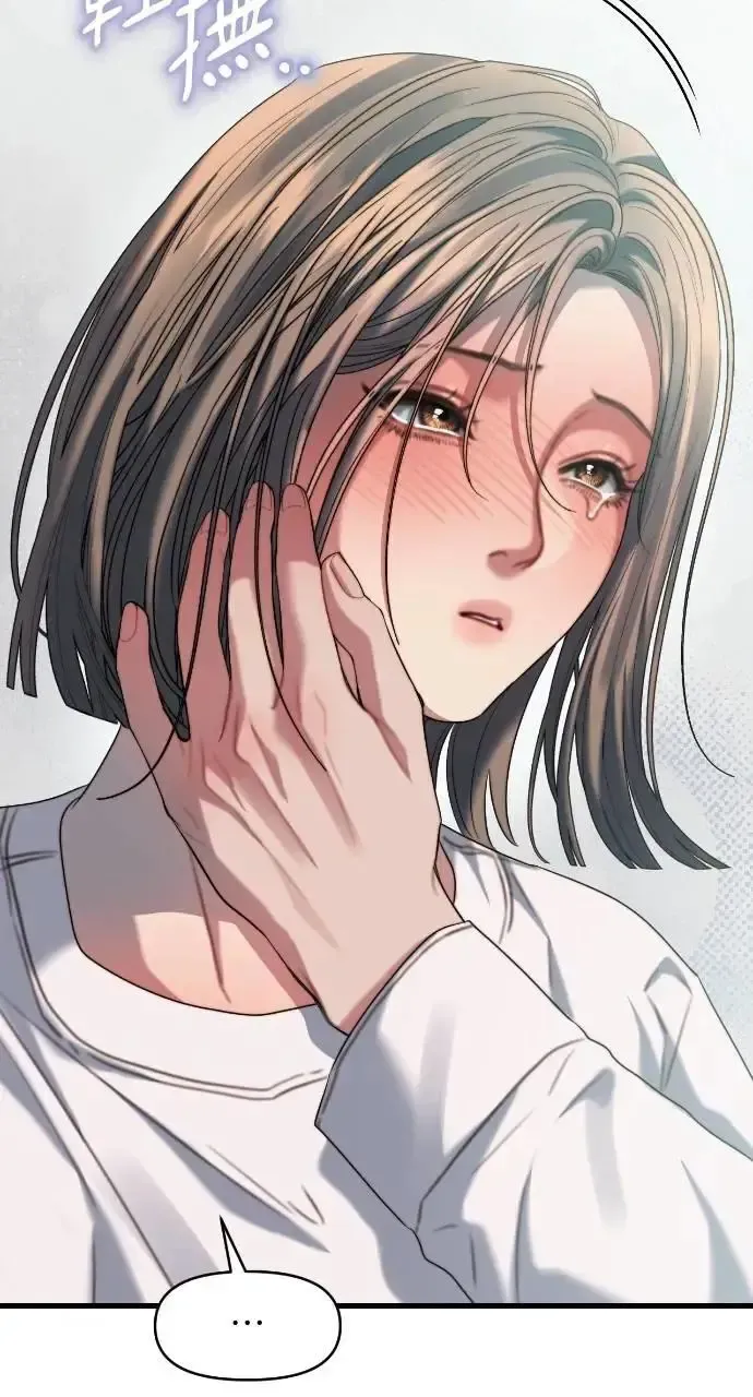 第71话 第47页
