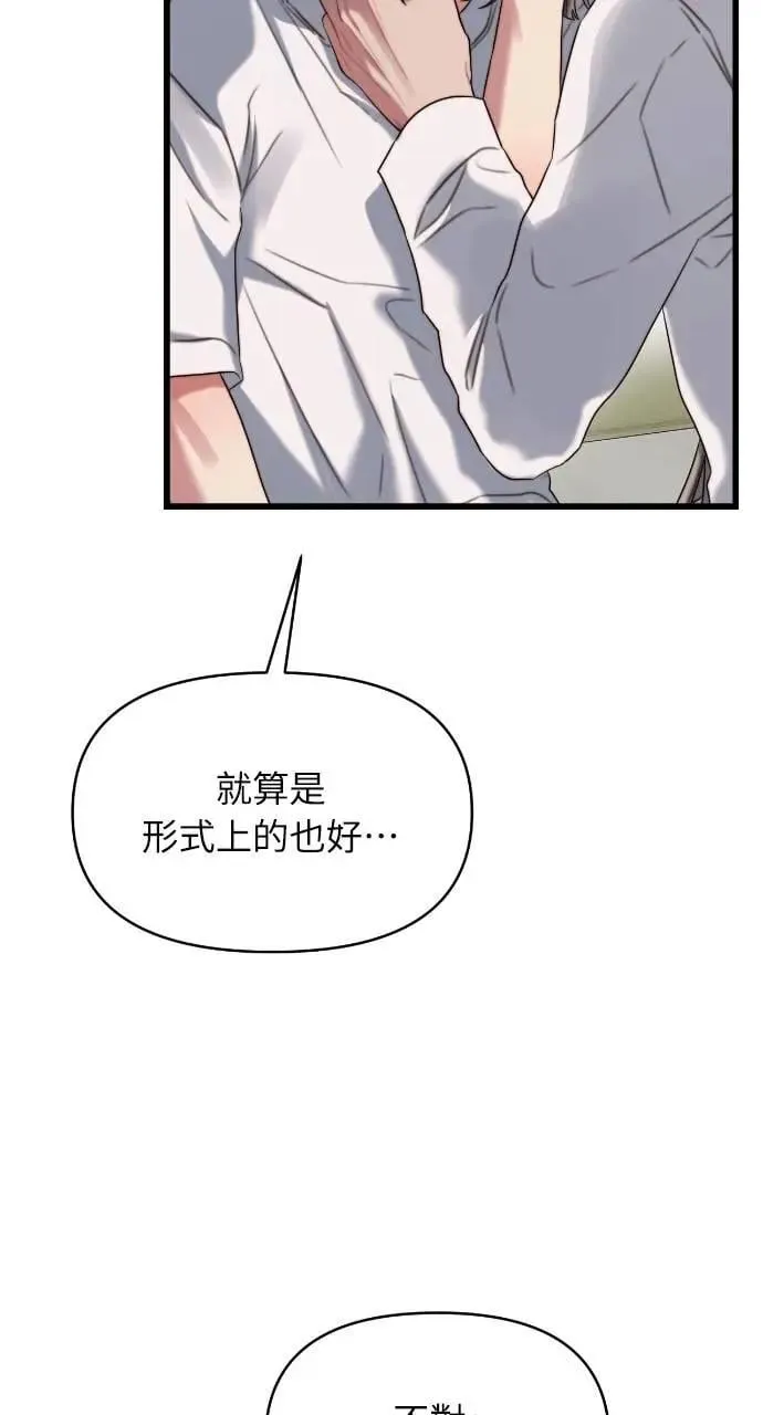 第71话 第49页