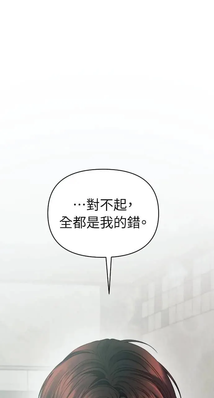 第71话 第51页