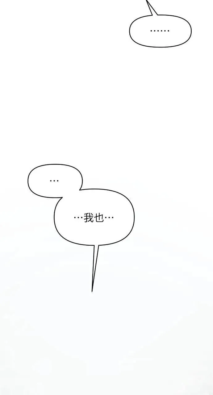 第71话 第55页