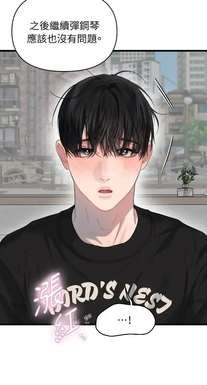 第71话 第66页