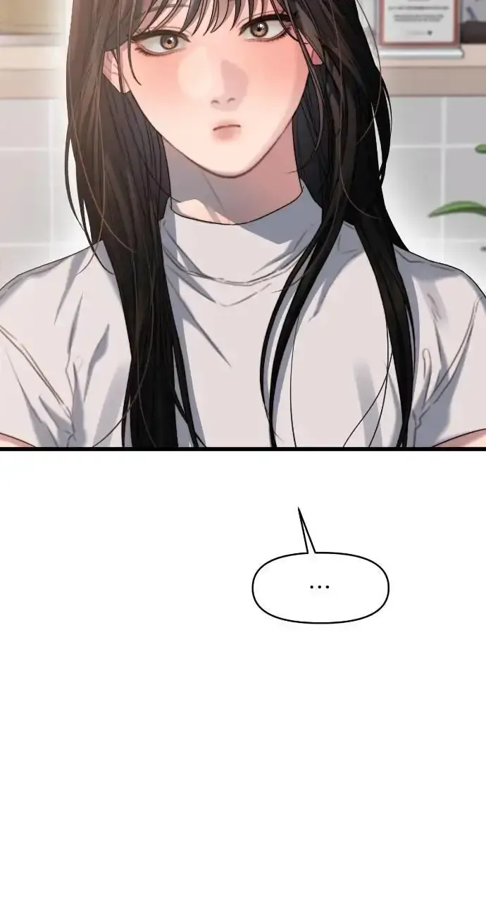 第71话 第79页