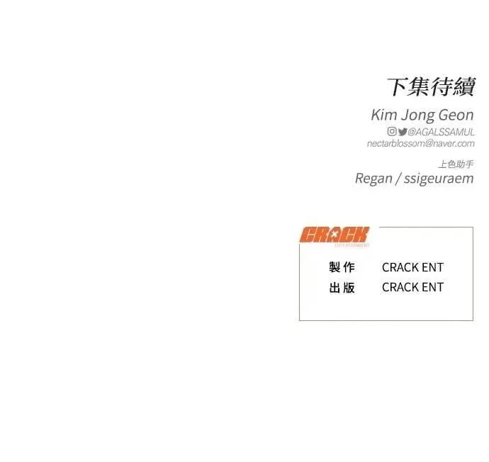 第71话 第85页