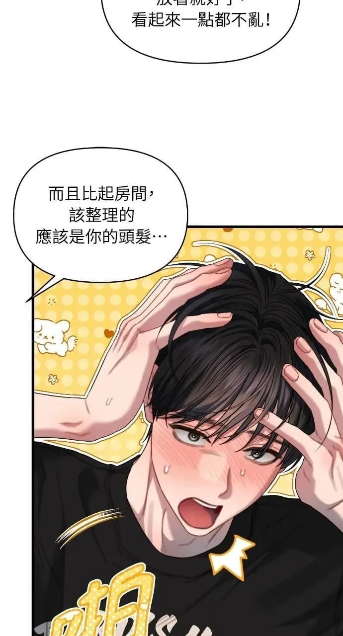 第72话 第13页