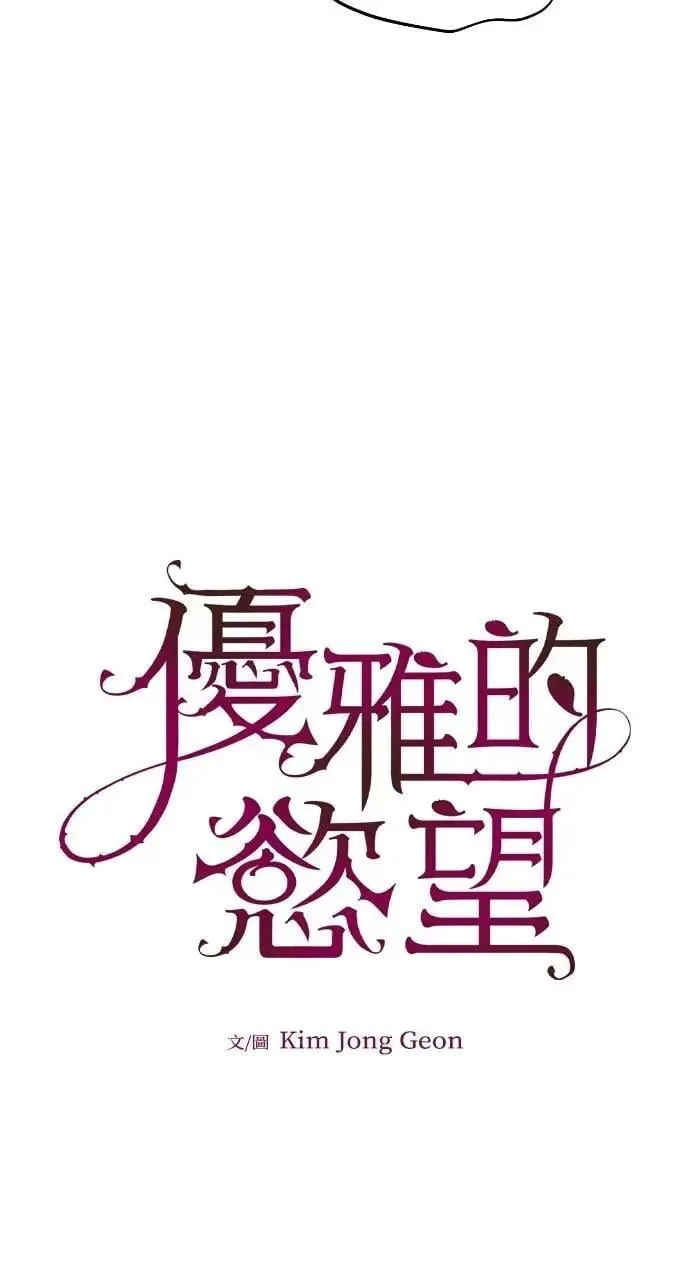 第72话 第17页