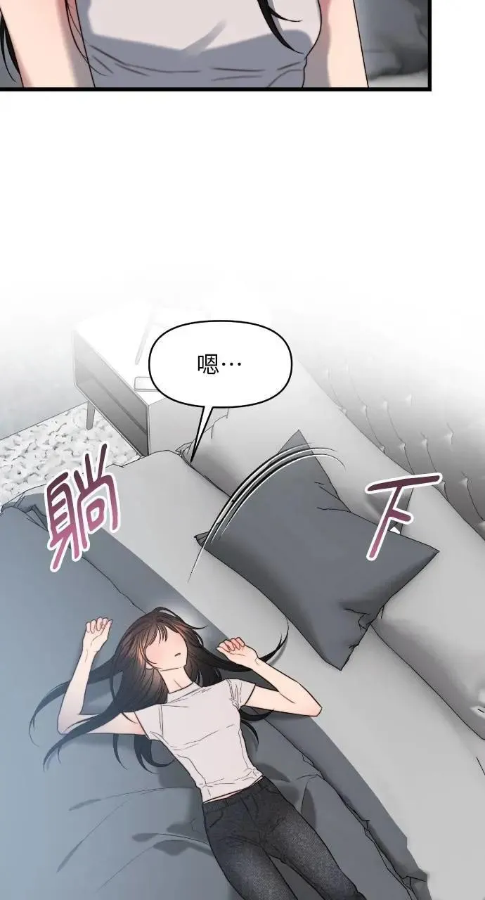 第72话 第22页