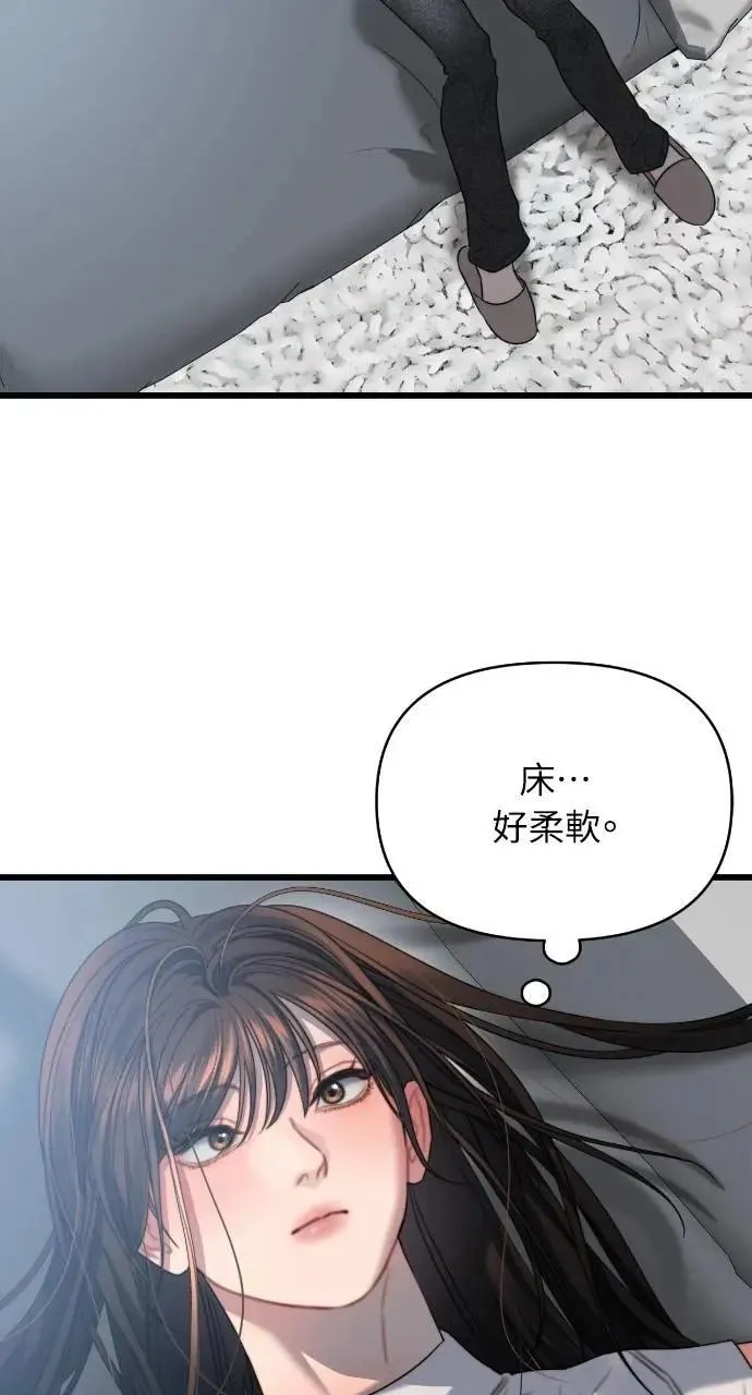 第72话 第23页
