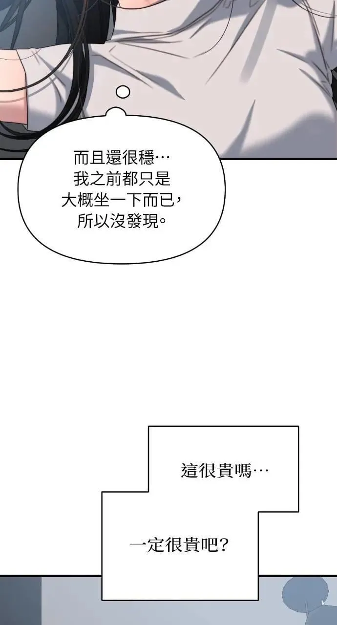 第72话 第24页