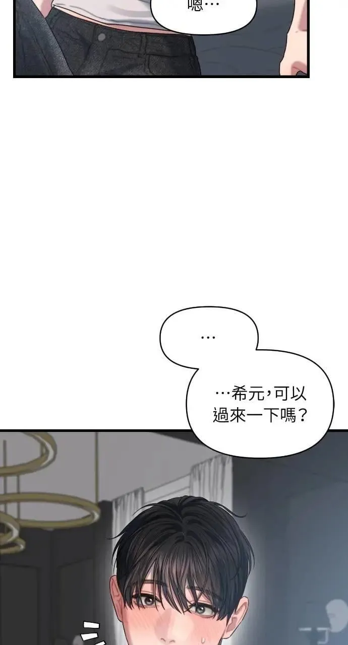第72话 第32页