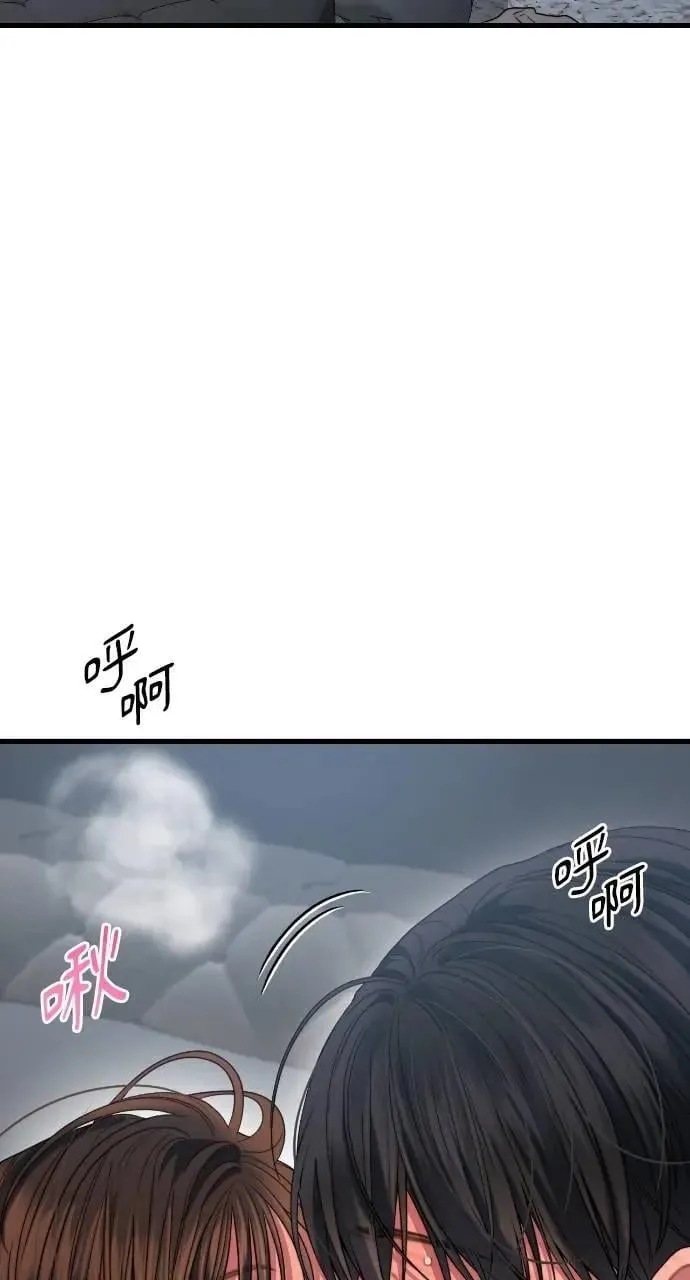 第72话 第40页