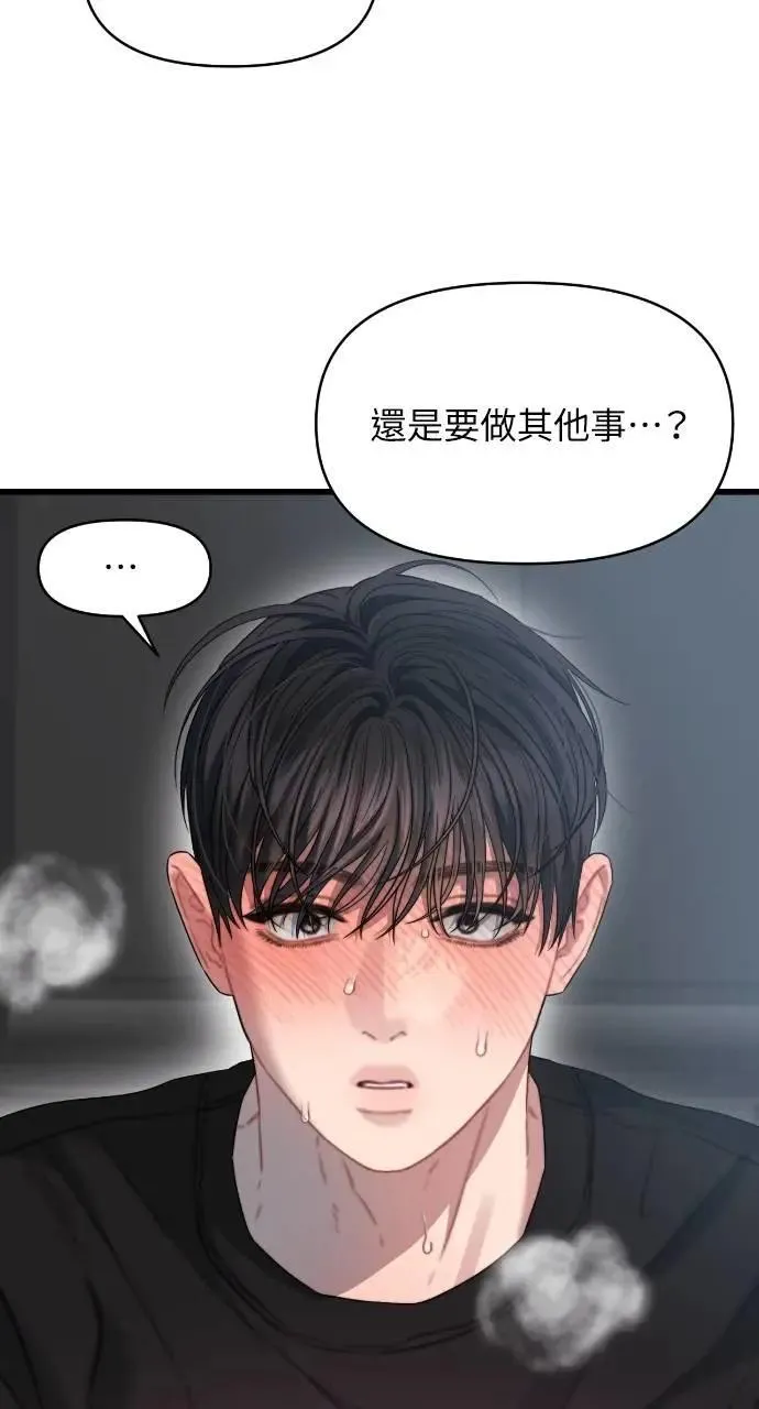 第72话 第50页
